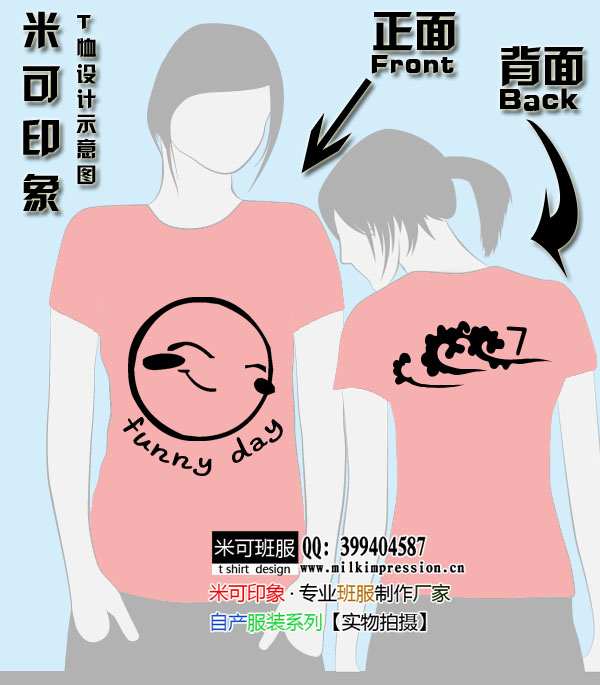 班班服logo-11班服设计logo图案 3班服设计logo图案图片