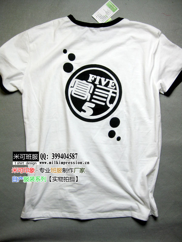 江南附中高二5班班服图案案例-米可班服官方网